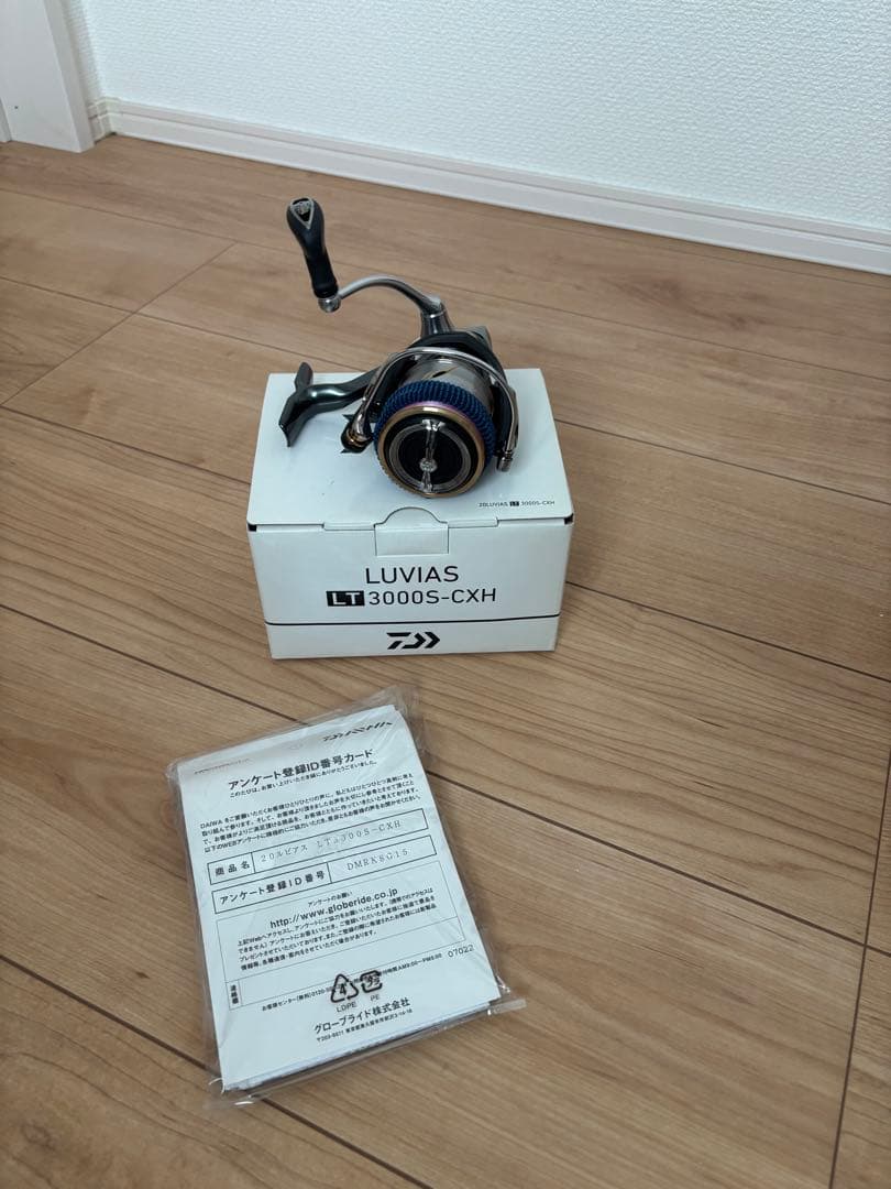 ダイワ 20 LUVIAS LT 3000S-CXH