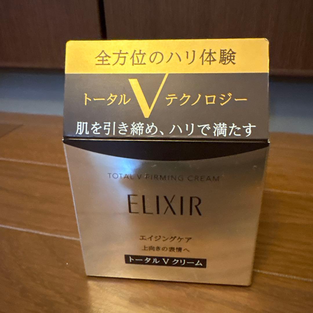 【新品】資生堂　エリクシール　 トータルＶファーミングクリーム本体