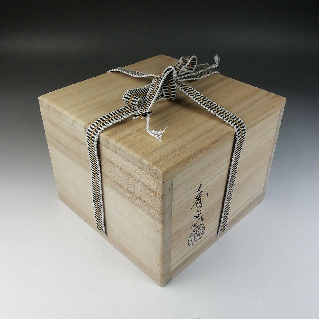 Ｔ７８１　茶碗　『志野茶碗』『秀泉 作』『前大徳寺 福本積應 書付』共箱　茶道具