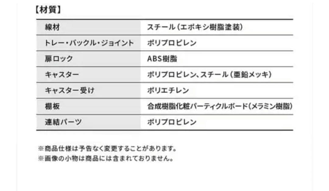 アイリスオーヤマ コンビネーションサークル キャットケージ