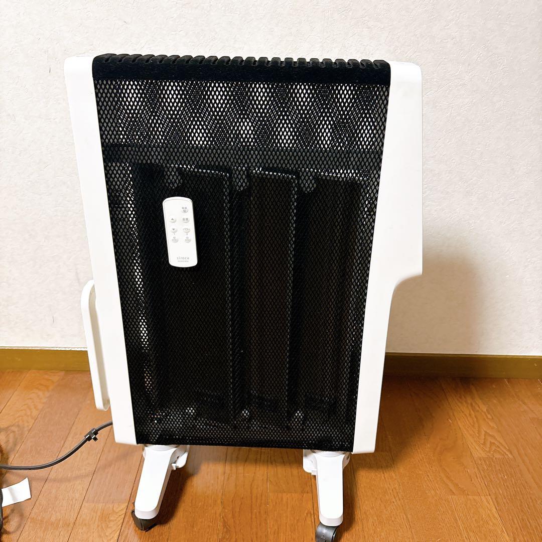 siroca 遠赤外線ヒーター SN-M351 シロカ　リモコン　取説付き
