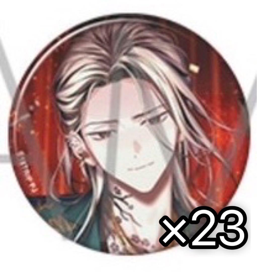 18trip鹿礼光缶バッジ23点