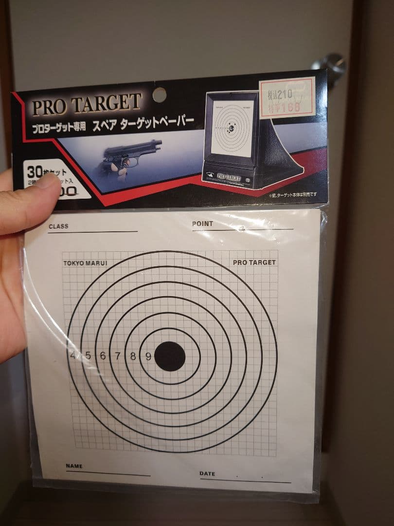 U.S. M9 ガスガン　カスタム　美品