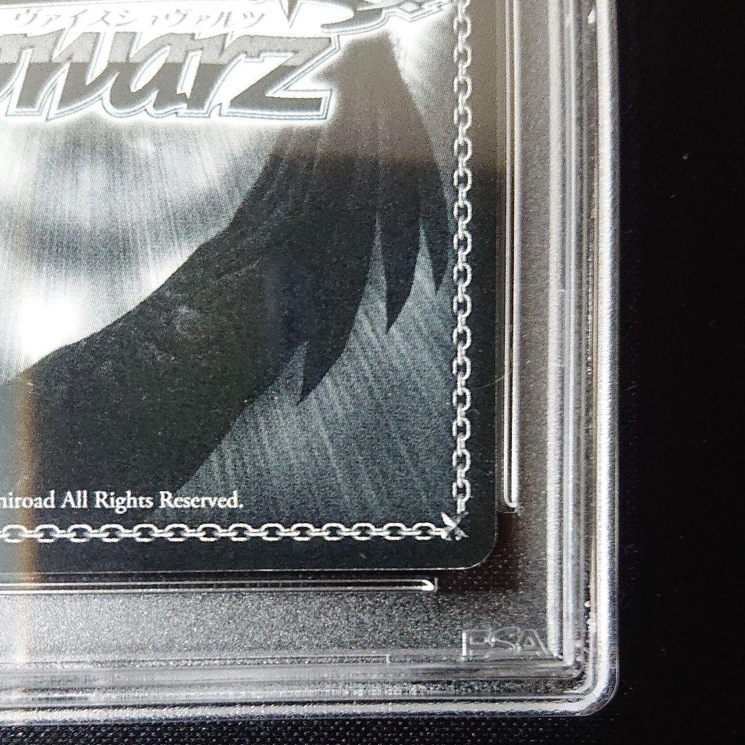 アイドルマスター シンデレラガールズ 諸星きらり sp psa10