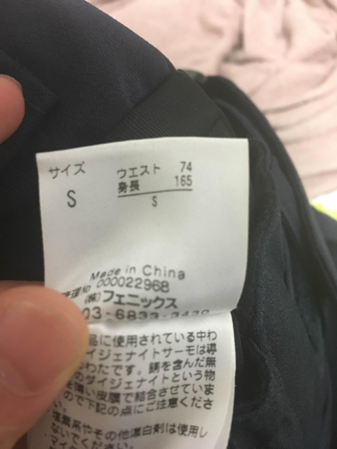 PHENIX〔フェニックス スキーウェア〕2016