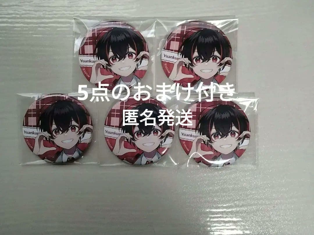 カラフルピーチゆあんくん