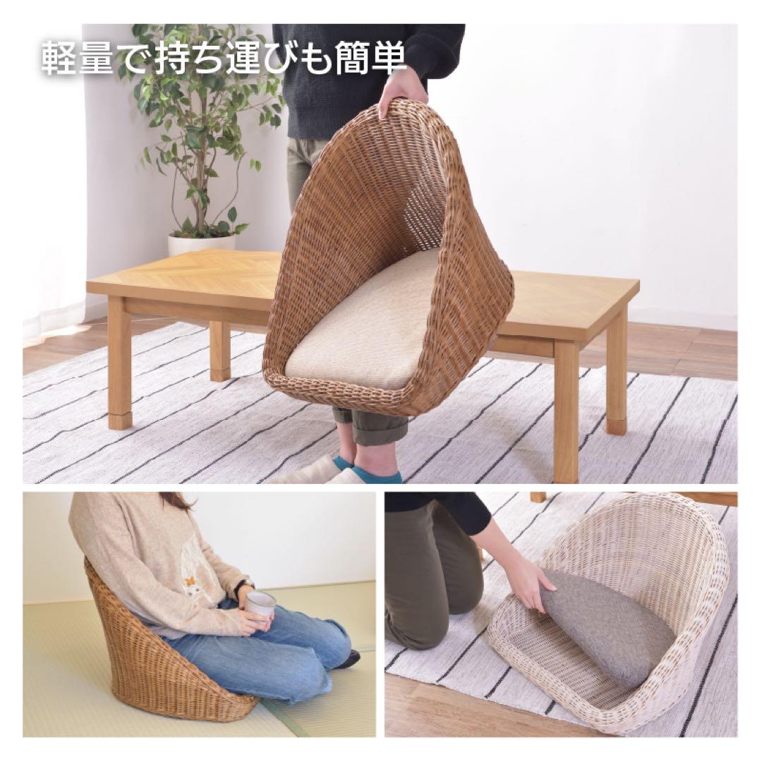 【良品】関家具 フロアチェア 座椅子 ラタン ２脚セット