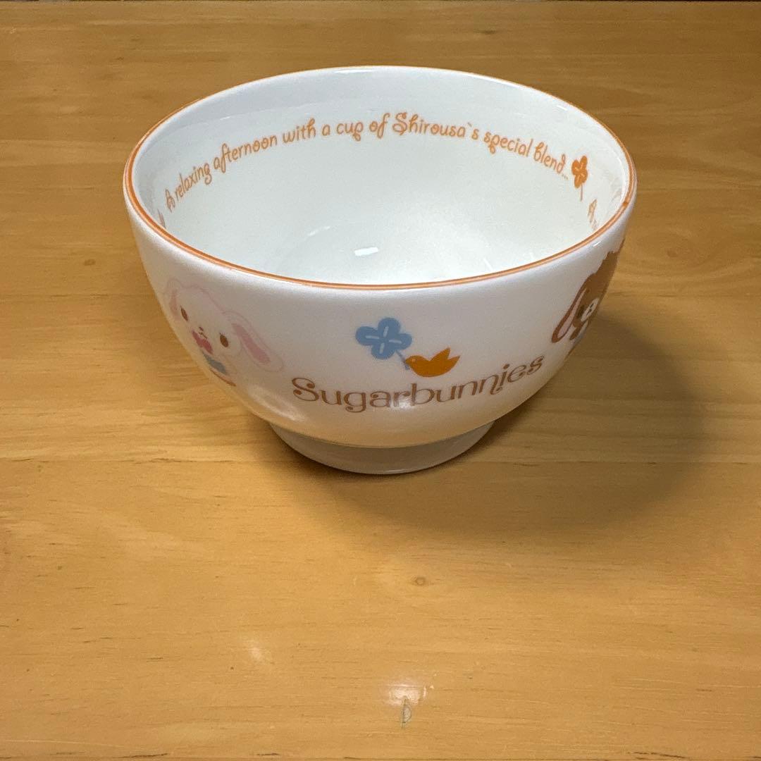 【希少・平成レトロ】サンリオ シュガーバニーズ お茶碗