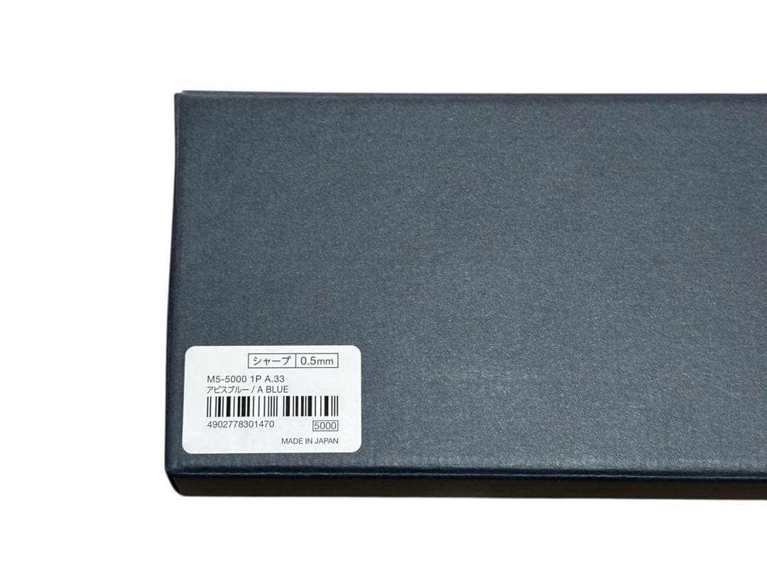 【新品未開封】 クルトガダイブ アビスブルー KURUTOGA DIVE