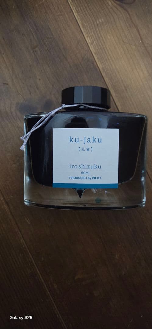 Pilot カスタムヘリテイジ92 ノンカラーF 色彩雫孔雀セット