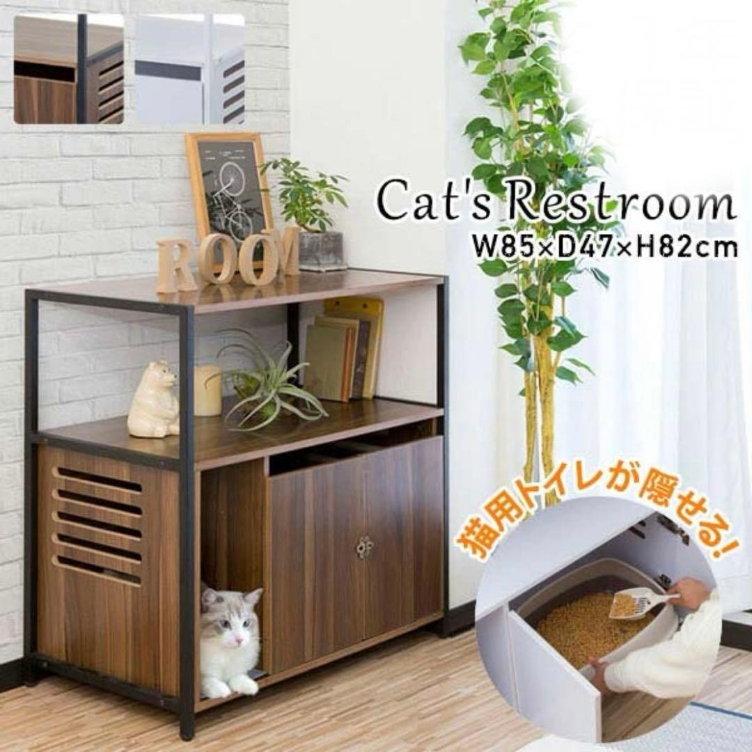 キャットレストルーム ラックタイプ