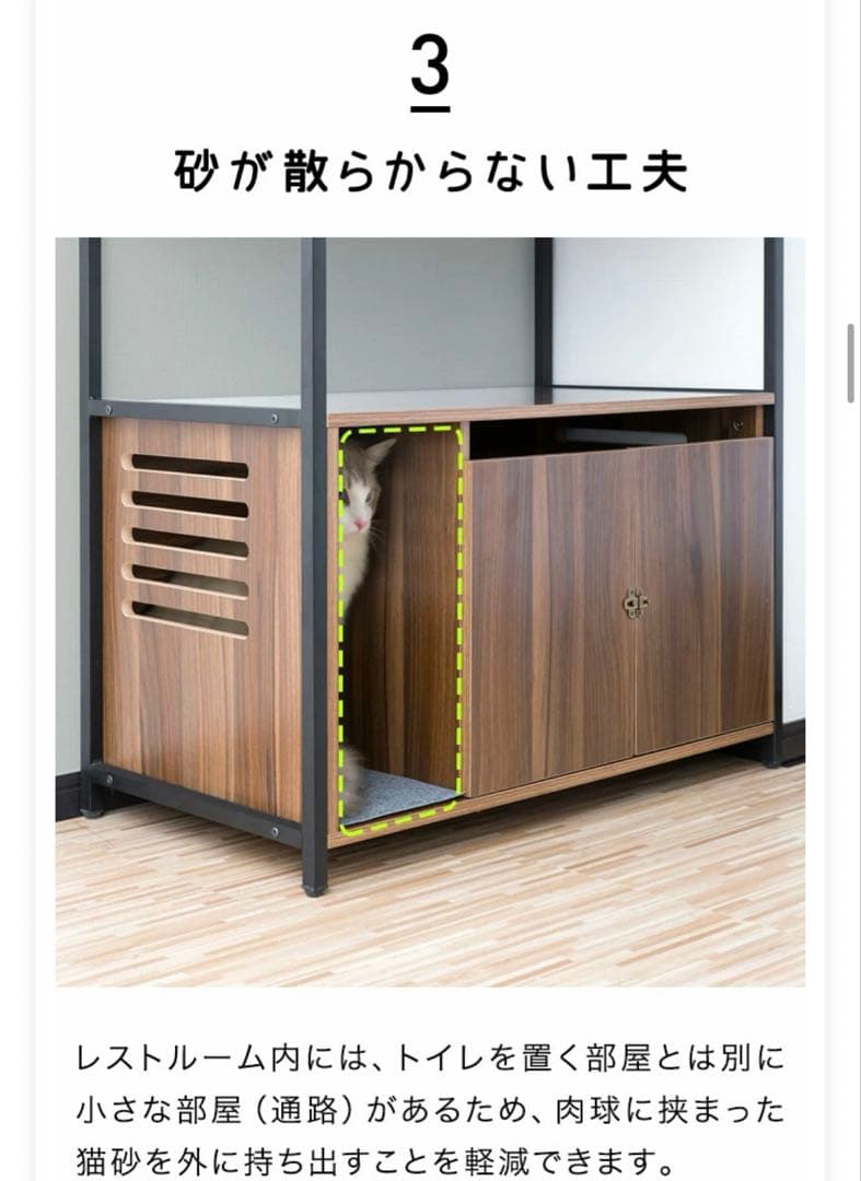 キャットレストルーム ラックタイプ