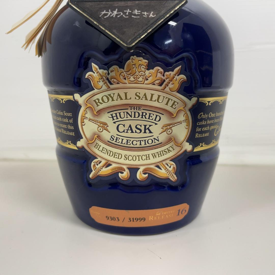 ウイスキー CHIVAS BROTHERS SALUTE HANDRED CASK