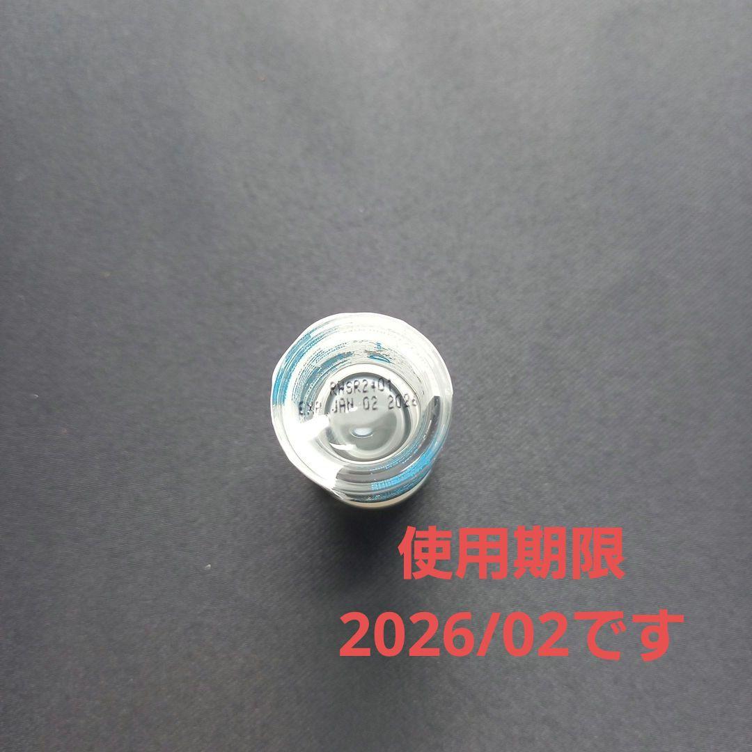 ダーマヒール　HSR