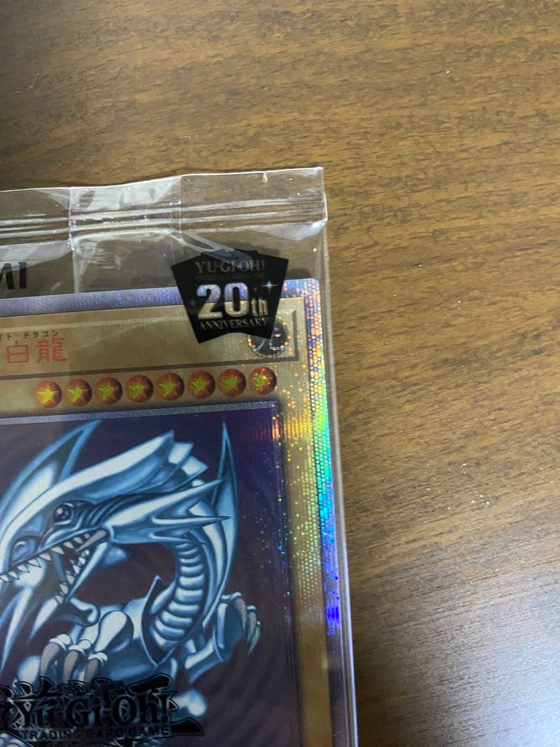 遊戯王カード　wcs2018 青眼の白龍　未開封