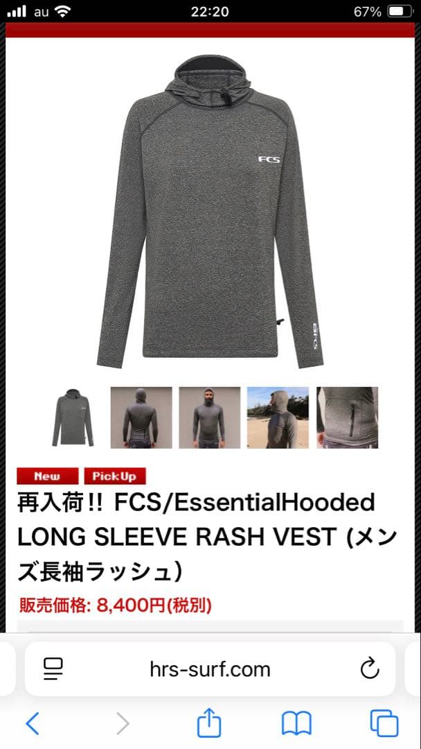 激美品完売品！ESSENTIAL LONG SLEEVE RASHVEST