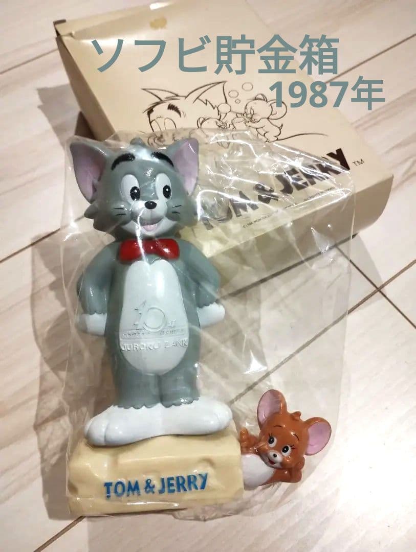 昭和レトロ　トム＆ジェリーソフビ 貯金箱 フィギュア①