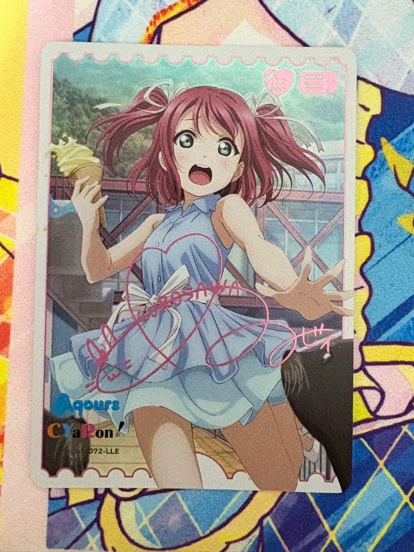 ラブカ プレミアムブースター ラブライブ！ サンシャイン 黒澤ルビィ LLE