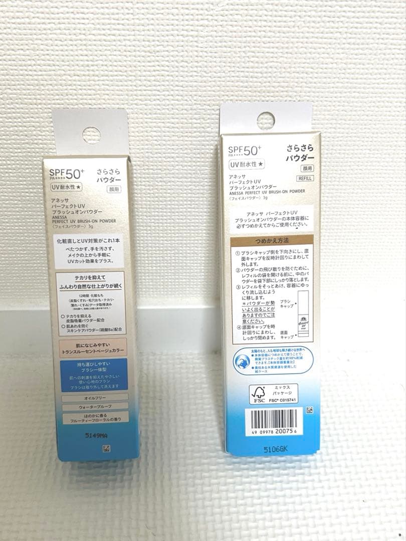 ANESSA 新品未開封　 UVカットパウダー SPF50+ 本体＆レフィル