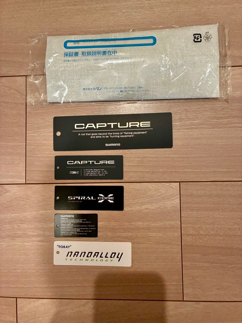 【monthly angler】キャプチャー 173MH-2 ロッド