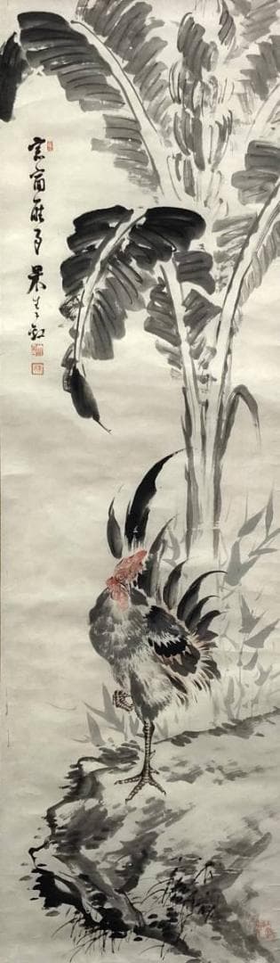 児玉果亭／田能村直入師事「軍鶏」花鳥画 水墨画 掛軸 紙本：長野県