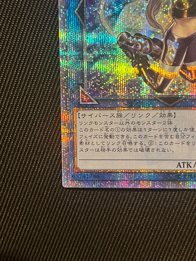 遊戯王　I：P マスカレーナ　20thシークレットレア 日版