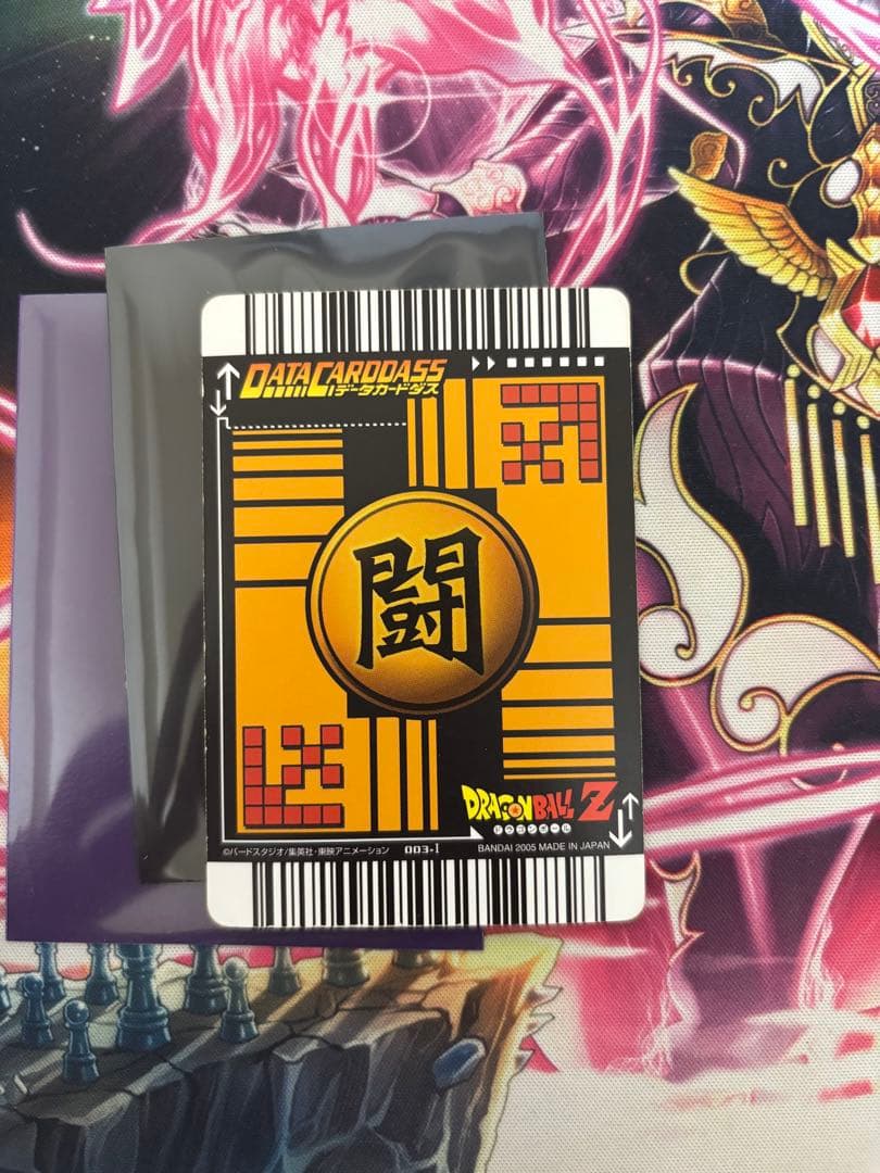 11/30迄値下げ中　まとめ売り(計33枚)ドラゴンボールデータカードダス爆レア