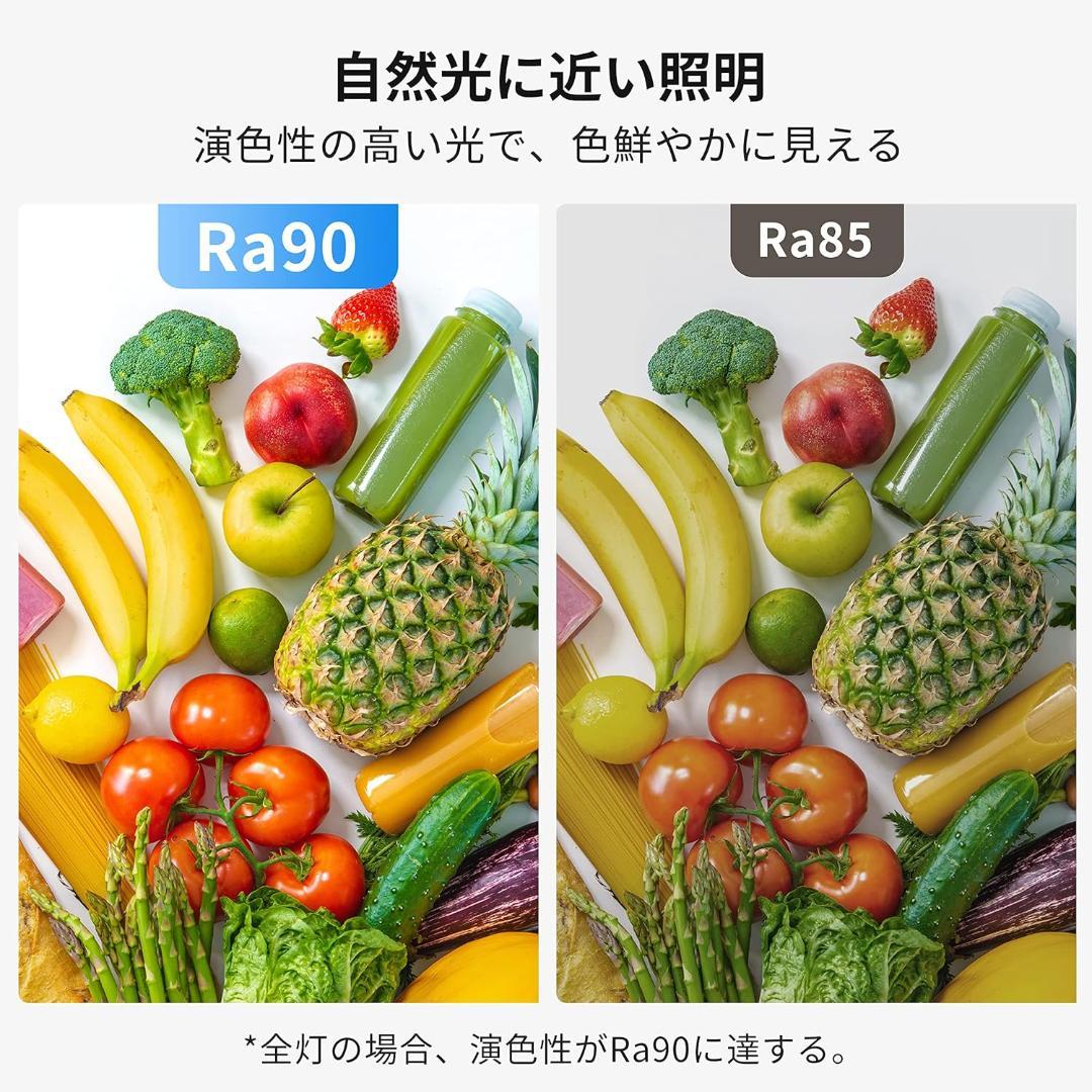 SwitchBot シーリングライトプロ 8畳用