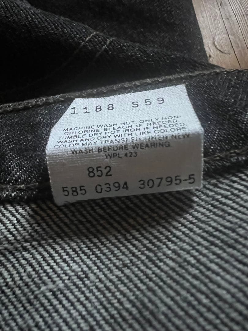 90s levi's 505-0259 先染めブラック　希少鬼ヒゲ　ハチノス