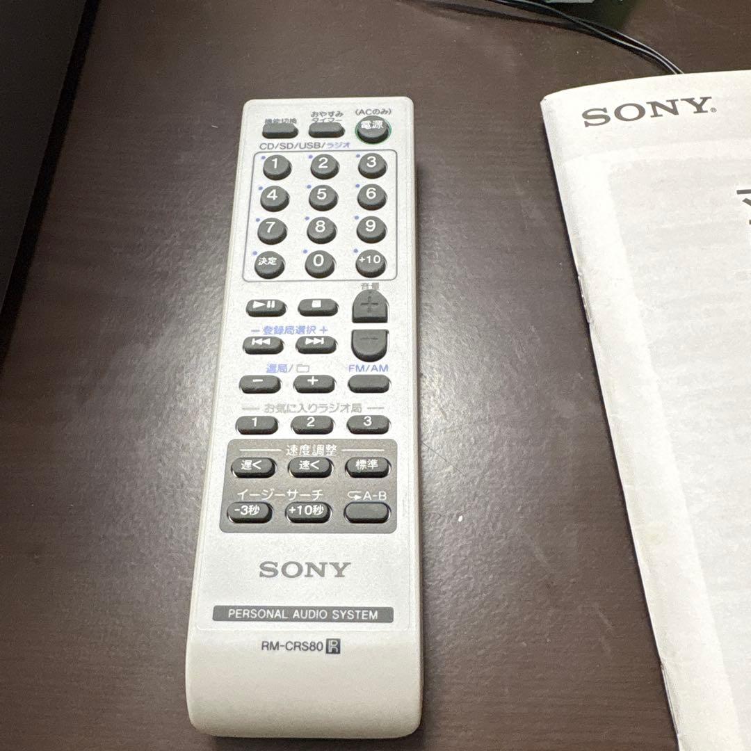 SONY M35WM ミニコンポ CD他正常動作リモコン新品未使用