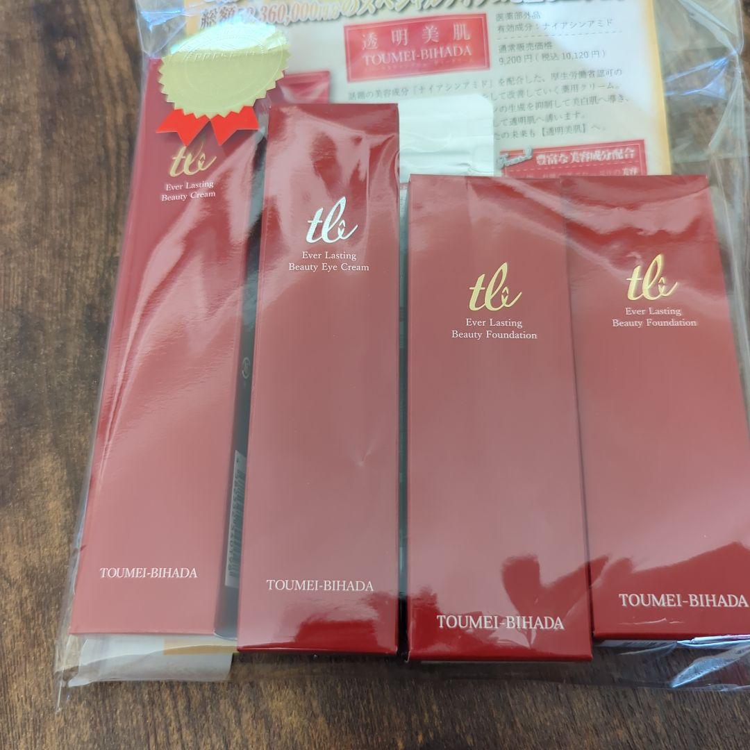 透明美肌エバーラスティング