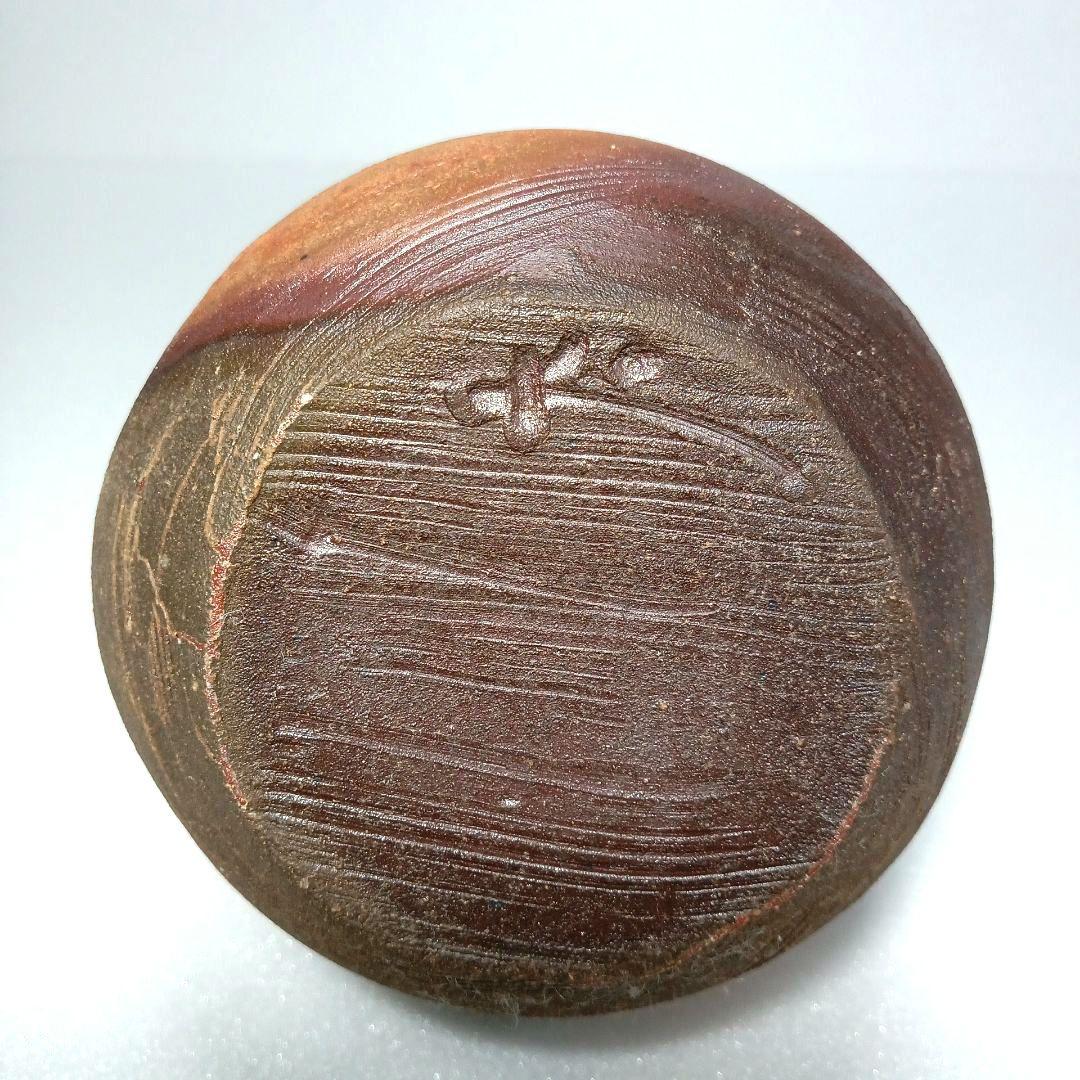 酒器 備前焼 徳利 ぐい呑 藤原 一門