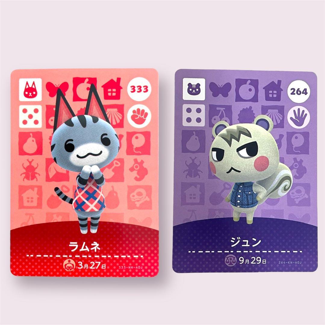 あつまれどうぶつの森　amiiboカード 人気住民　まとめ売り