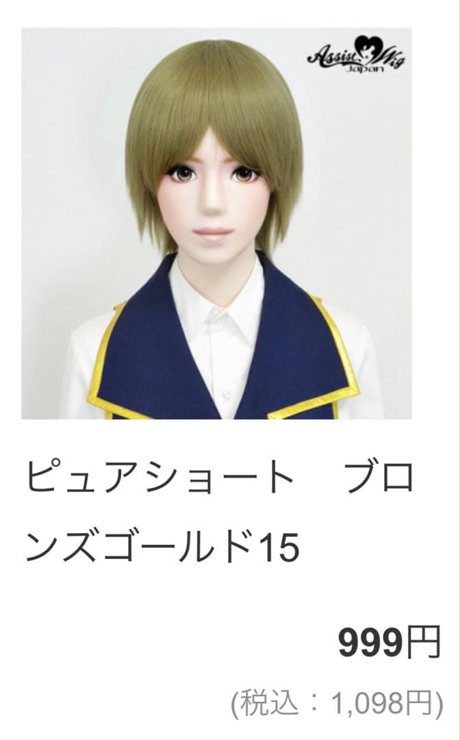 2/22迄到着 禪院直哉/呪術廻戦 〈らぶ〜ん⭐︎様〉