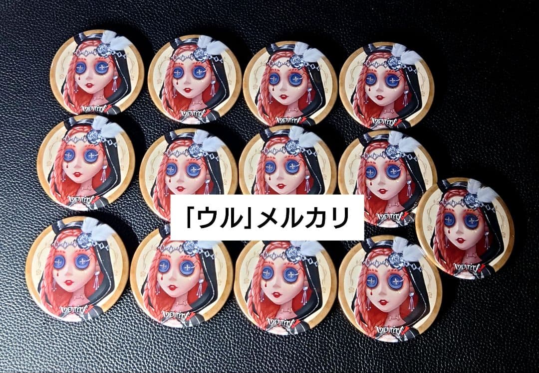 第五人格.祭司.フィオナ・ジルマン.2周年.真髄、2周年真髄缶バッジ