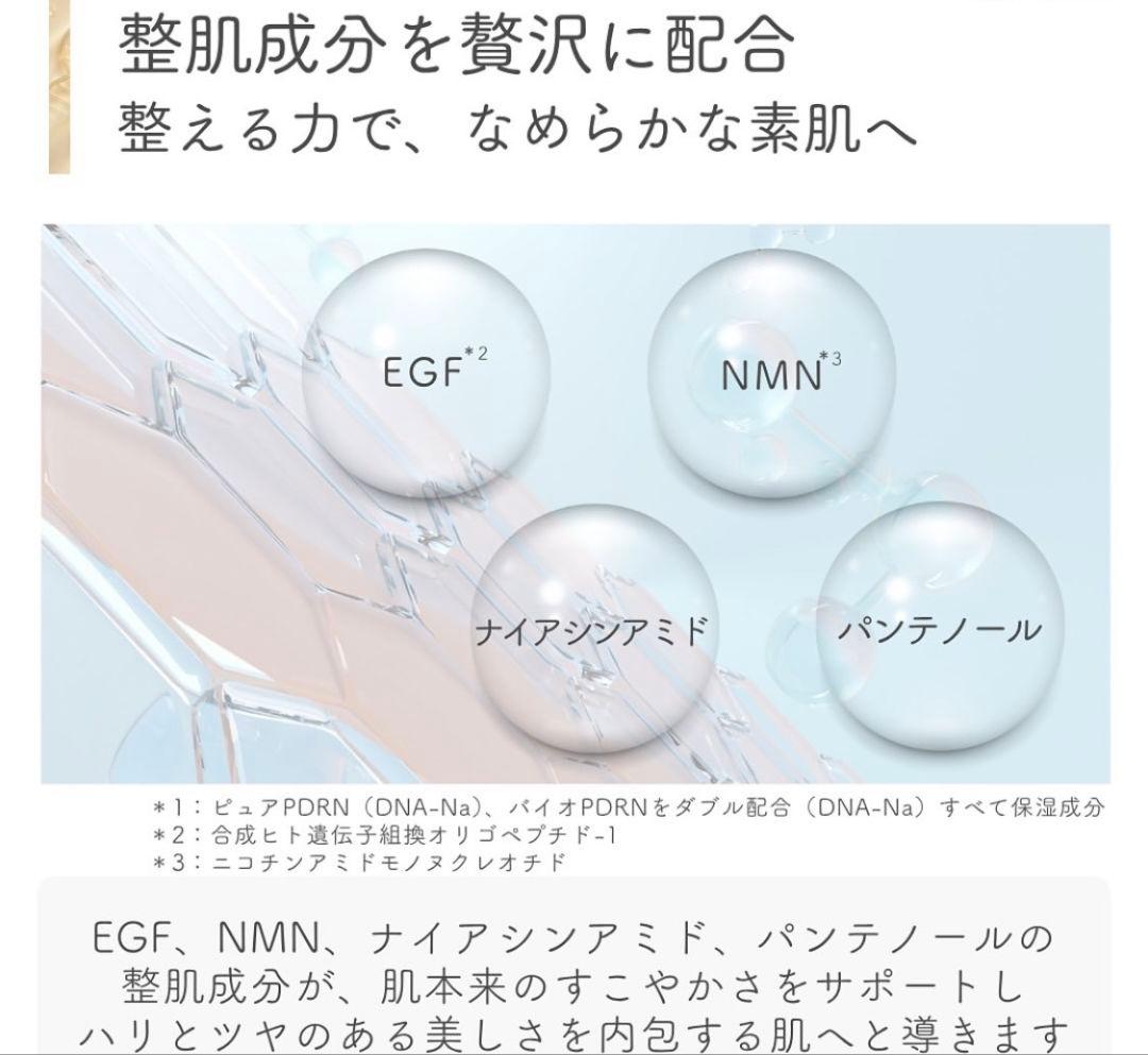 ⭐️レカルカ DREX モイストバリアリペアミスト化粧水　美容クリニック　レア★