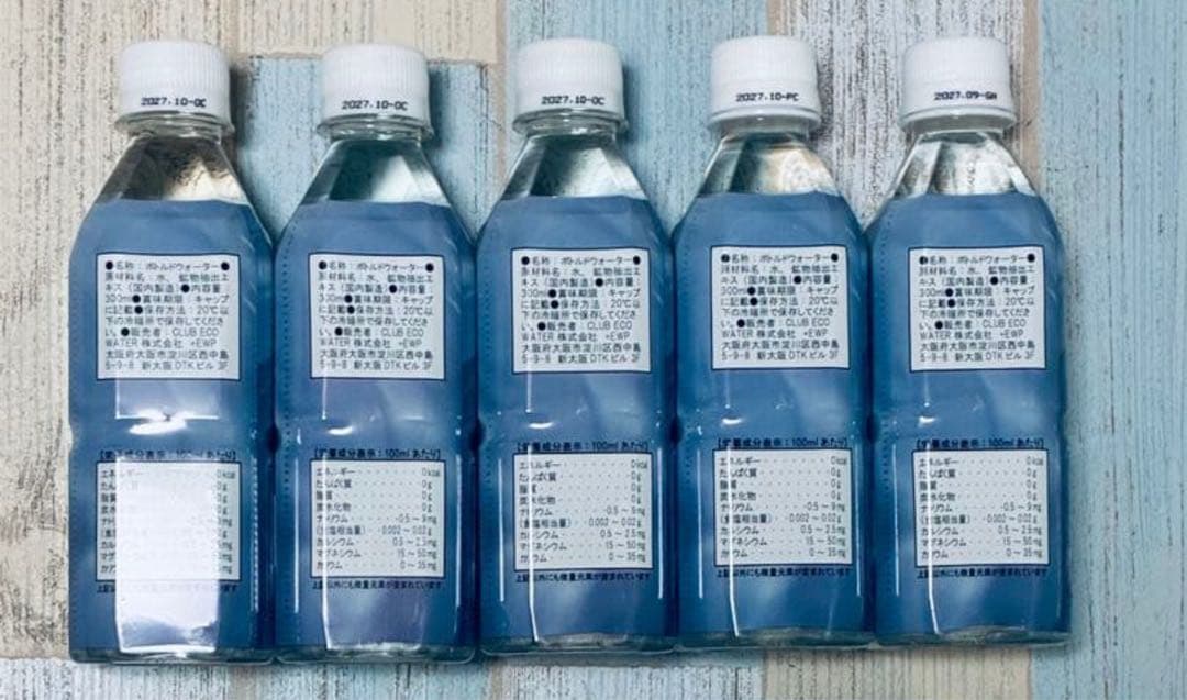 Life Essence ポタポタ　300 5本