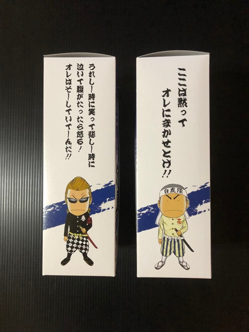 クローズ＆WORST 白虎隊フィギュア 2種 坊屋春道 花澤三郎
