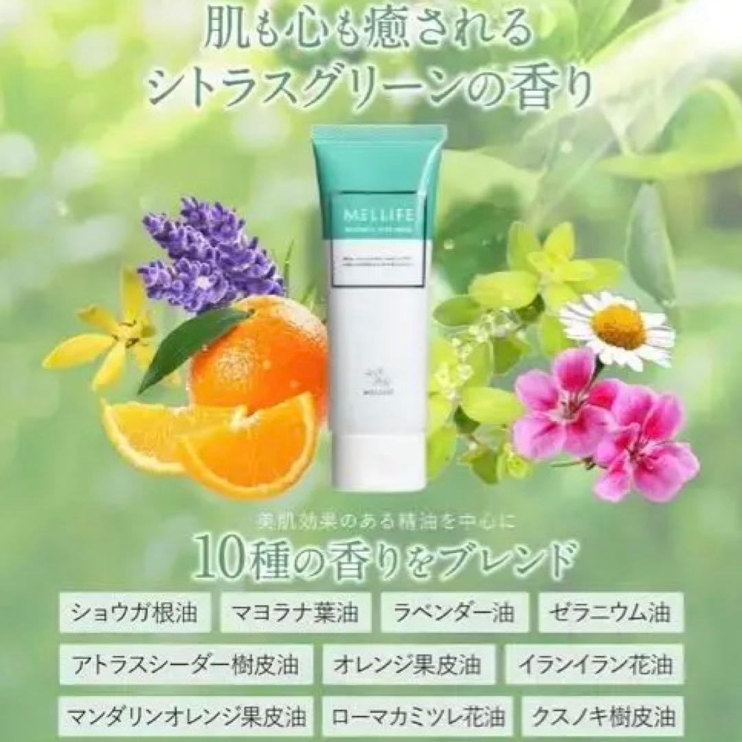 MELLIFE メリフ　洗顔 ブルーミングフェイスウォッシュ 美顔器セット