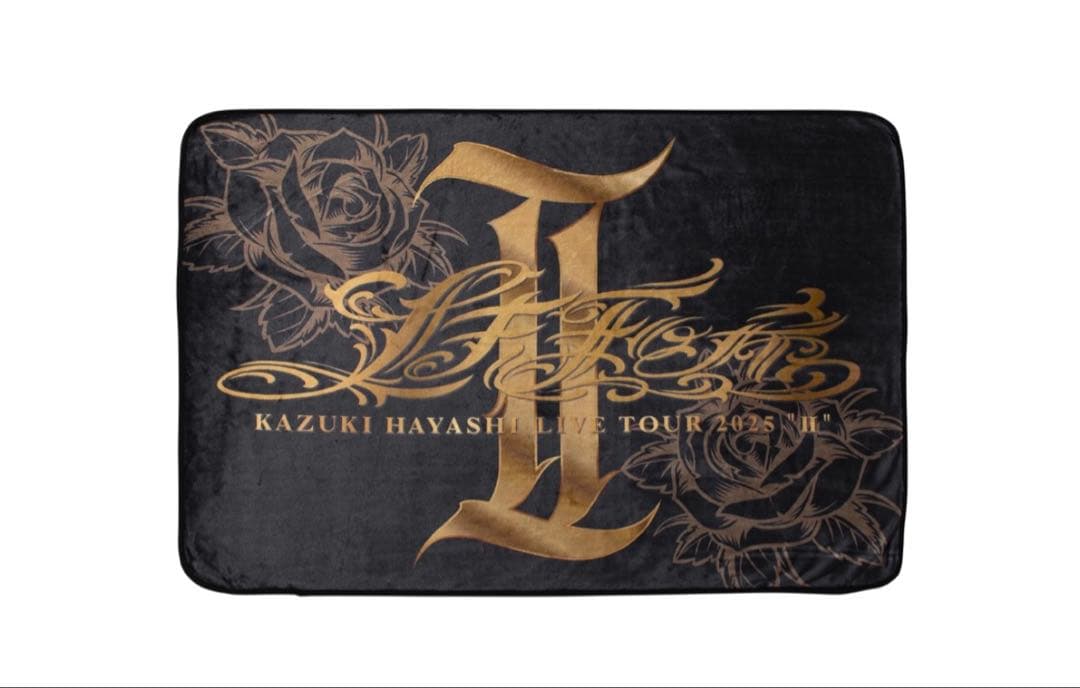 林和希　II ツアーグッズ　ブランケット　完売品