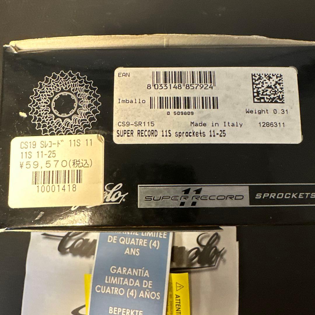 カンパニョーロSUPER RECORD CS9-SR115 11s 11-25T