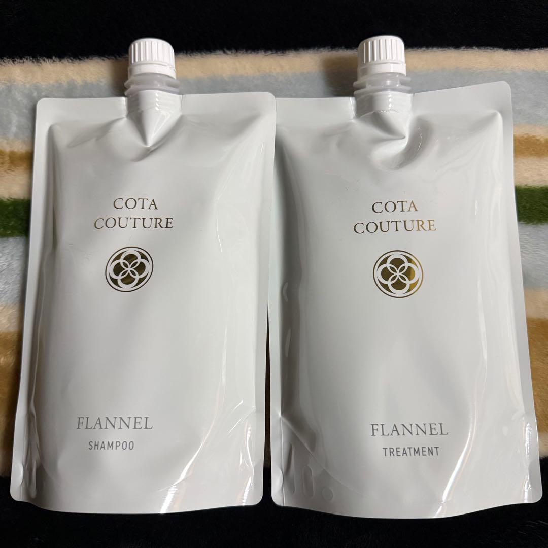 《COTA》（フランネル）シャンプー&トリートメント詰替セット