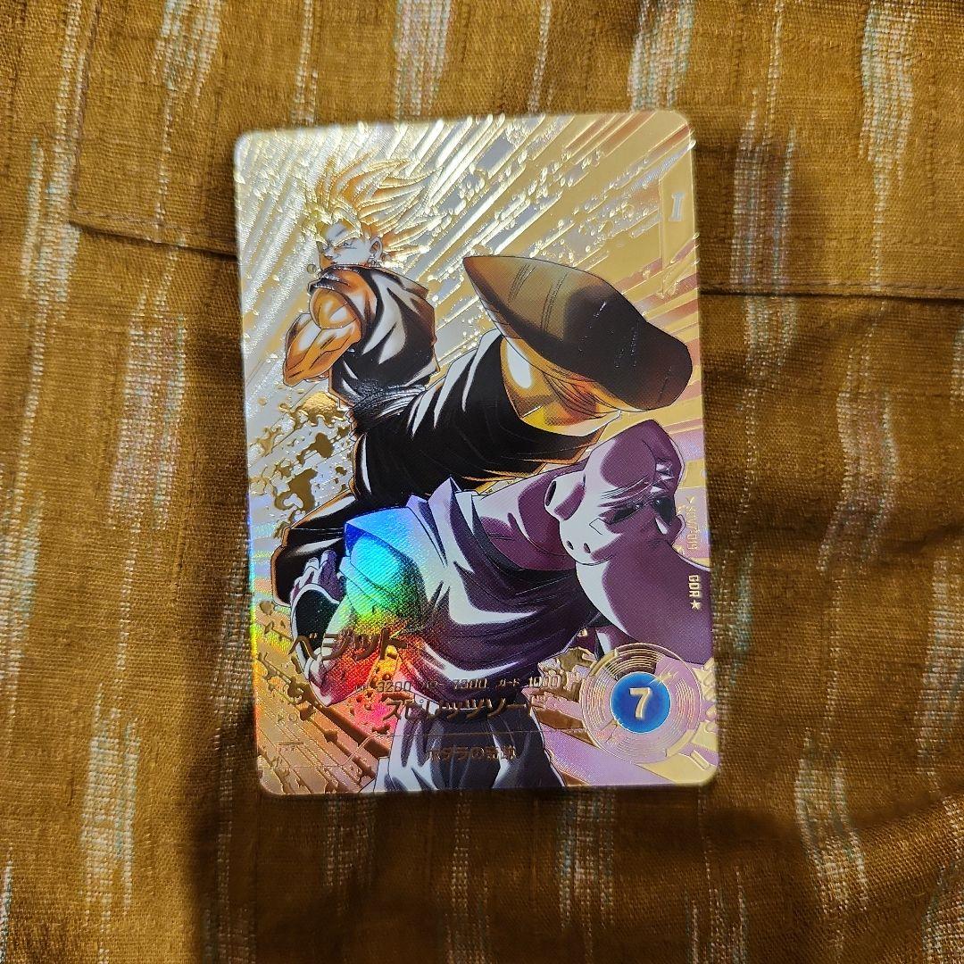 ドラゴンボールスーパーダイバーズSDV7-019 GDR★ パラレル ベジット