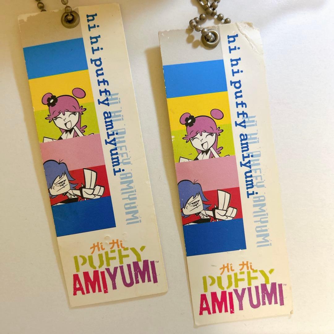 ハイ!ハイ! パフィー・アミユミ　ぬいぐるみキーチェーン