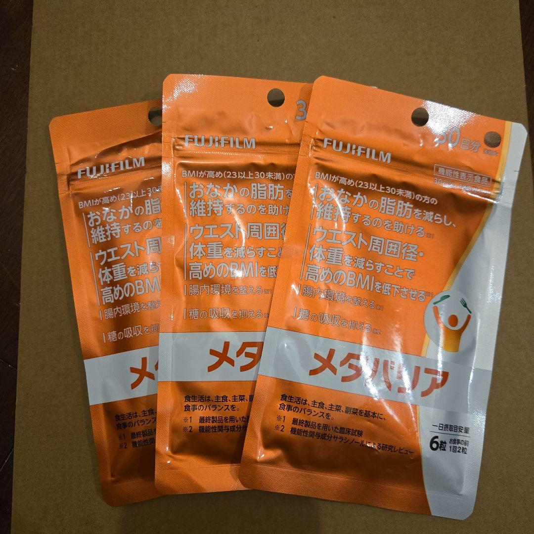 富士フイルム｜FUJIFILM メタバリア 30日分×3袋