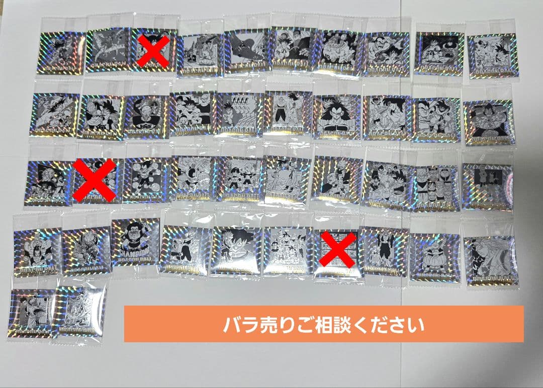 ドラゴンボール40周年記念 ウエハース セミコンプ3.22.37巻 無し