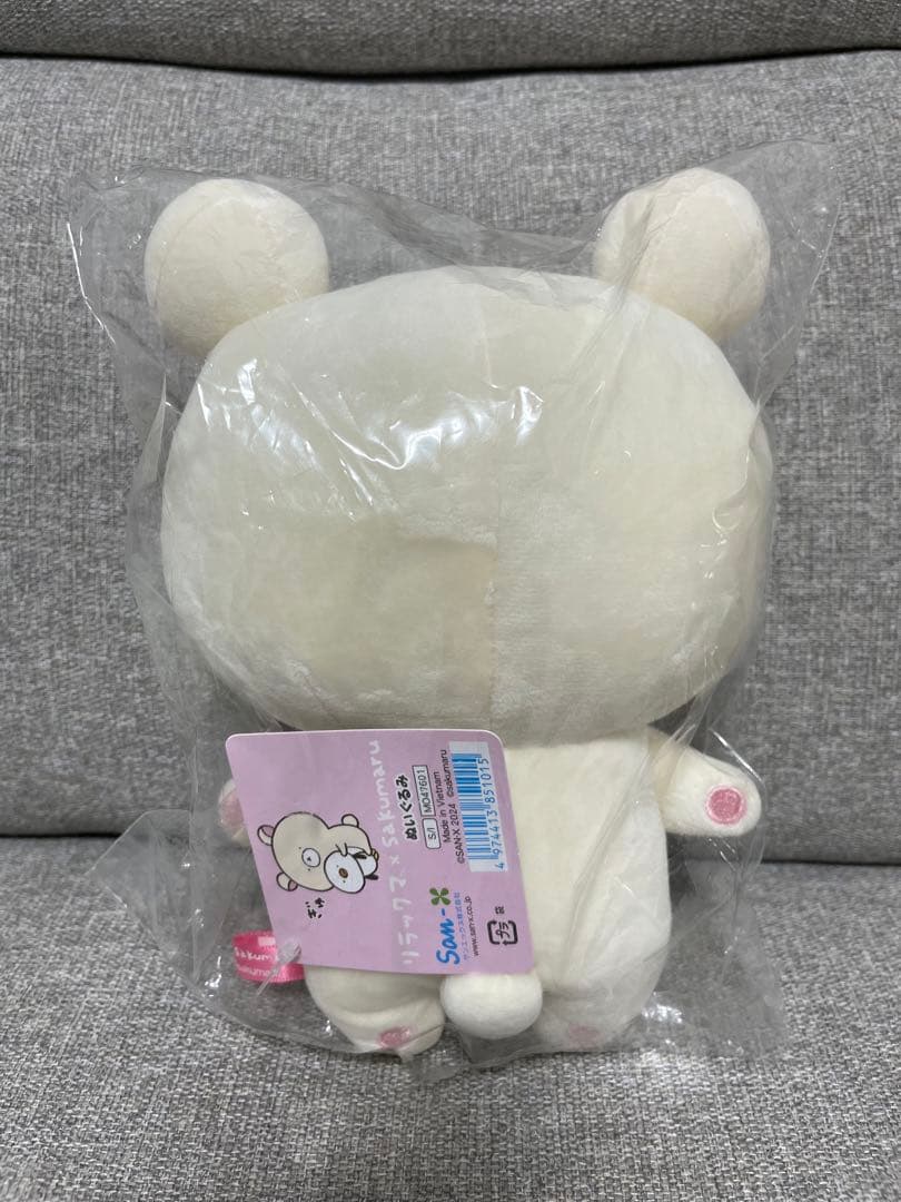 Sakumaruコラボ　コリラックマ　チャイロイコグマ　ぬいぐるみセット