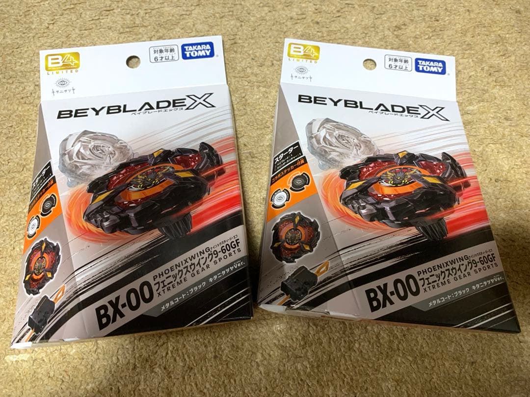 新品 フェニックスウィング9-60GF キタニタツヤ 2個 ベイブレードx