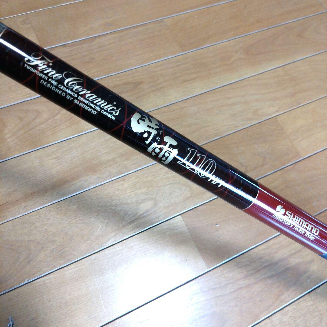 シマノ 時雨 しぐれ 110 H/1　鮎竿