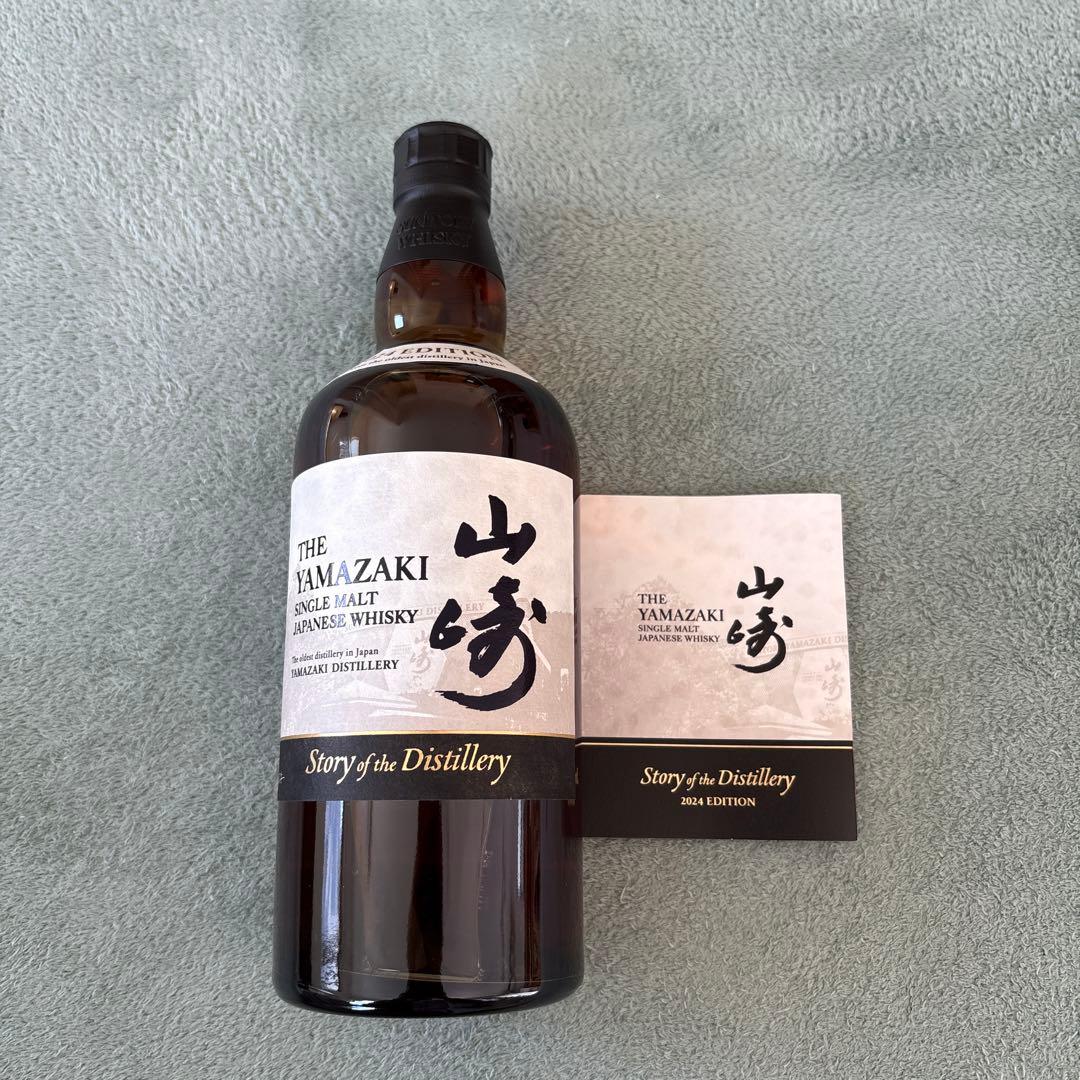 山崎 シングルモルトウイスキー 2024年エディション